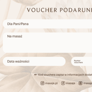 Voucher
